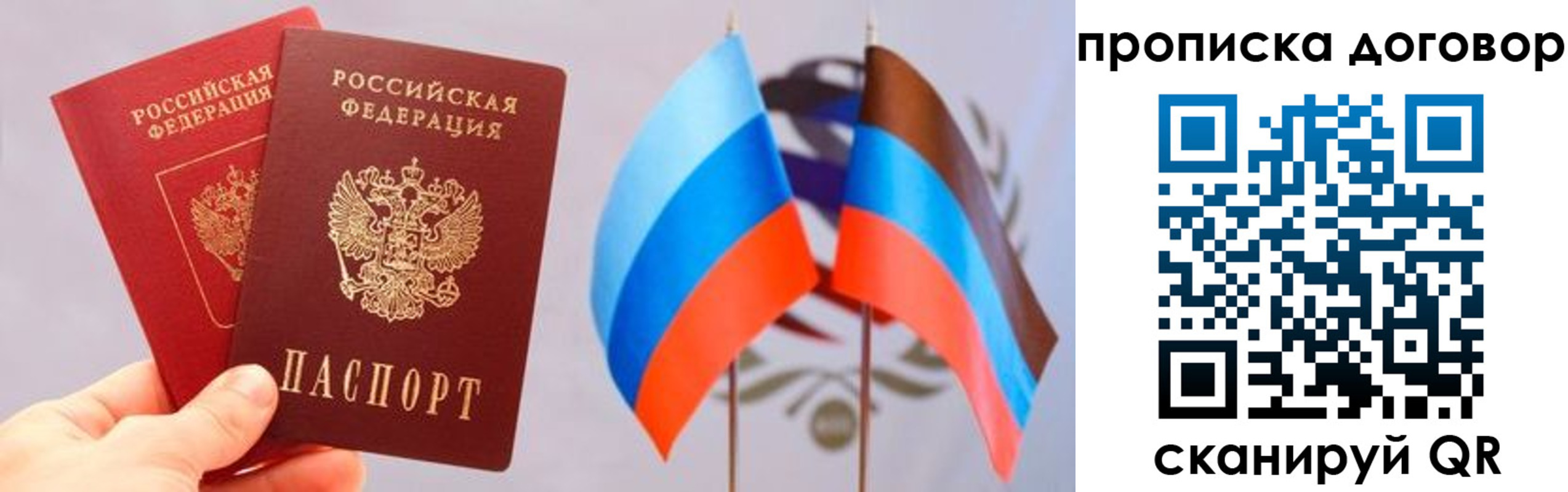 временная регистрация поиск в Карабаше