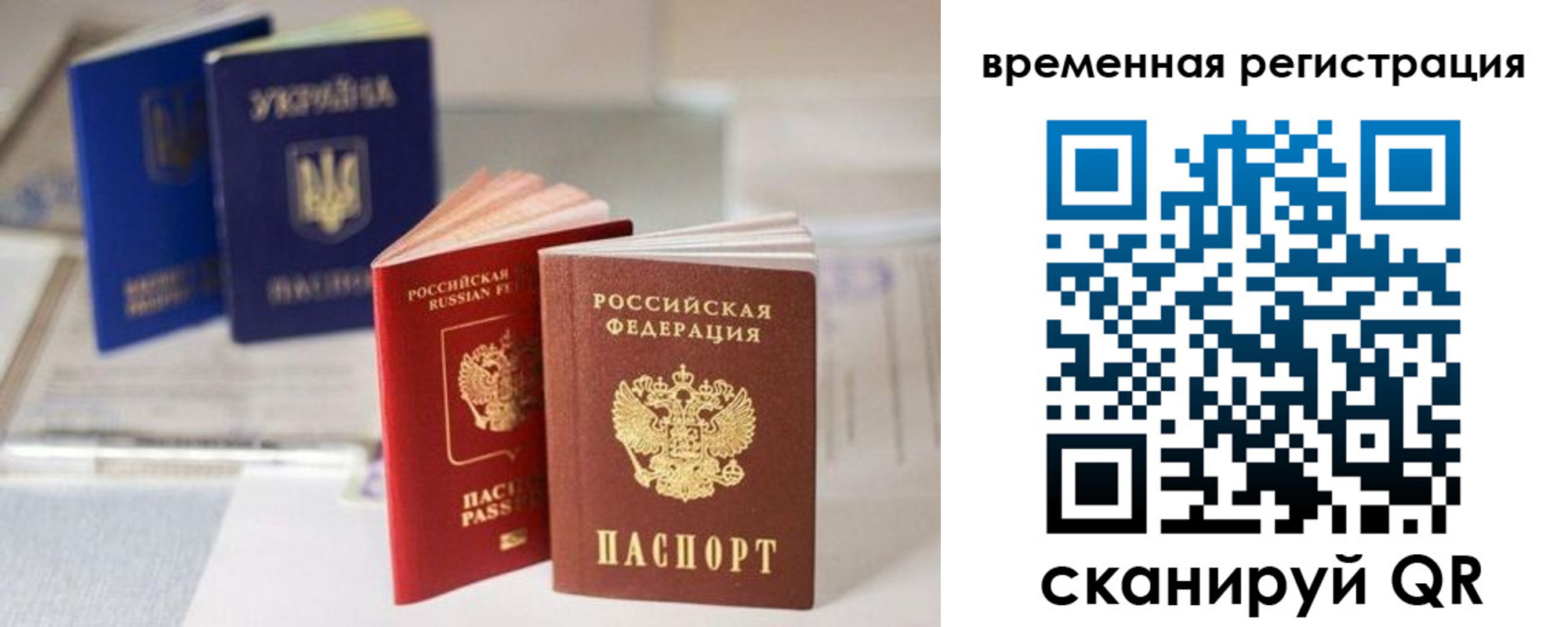 прописка поиск в Карабаше