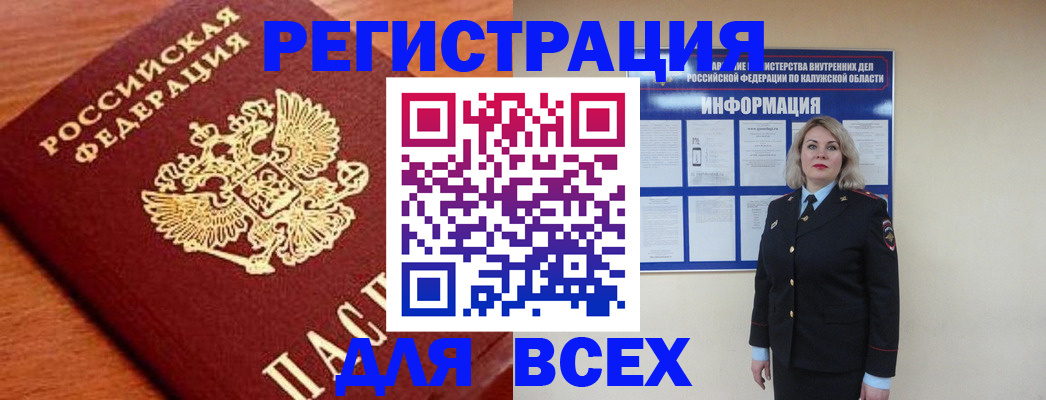 прописка поиск в Карабаше