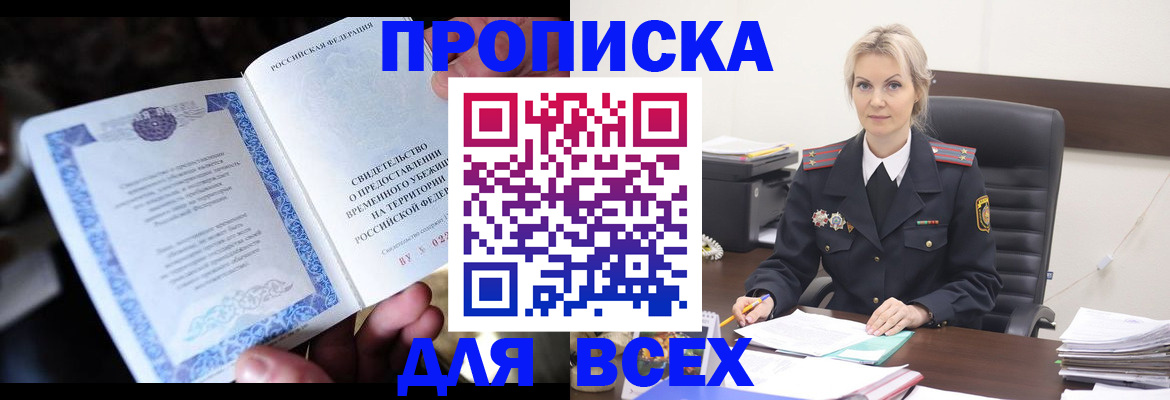 регистрация для дет. сада в Карабаше